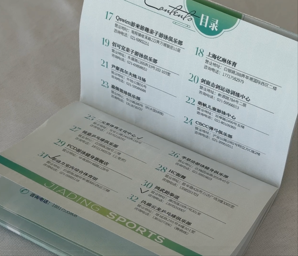 也主动加入, 局搭建的平, 名度