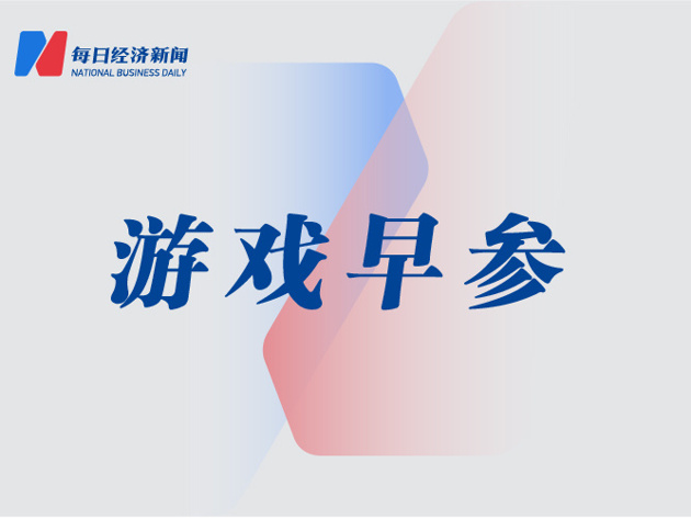 nbd, 线下嘉年华, 联合出品