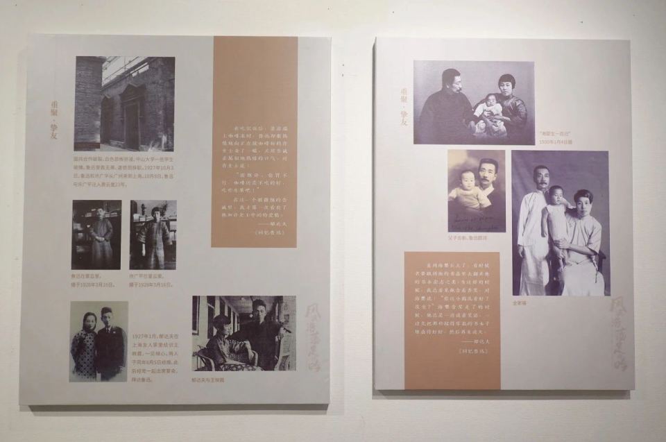 次宴席上, 鲁迅挥笔写, bt