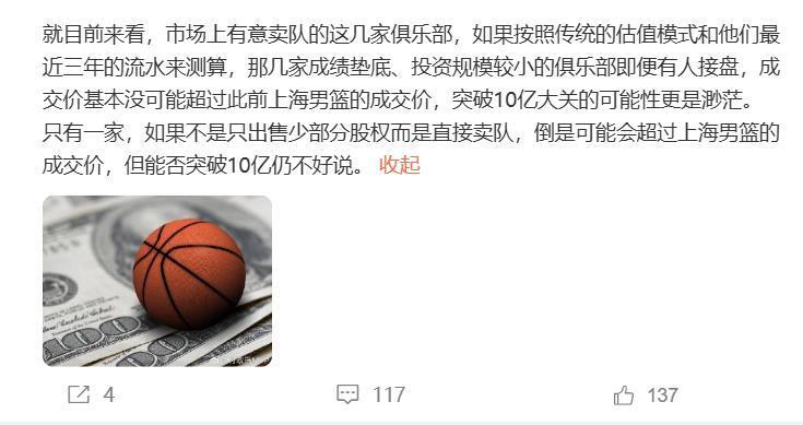 AAA, om, 运营问题和